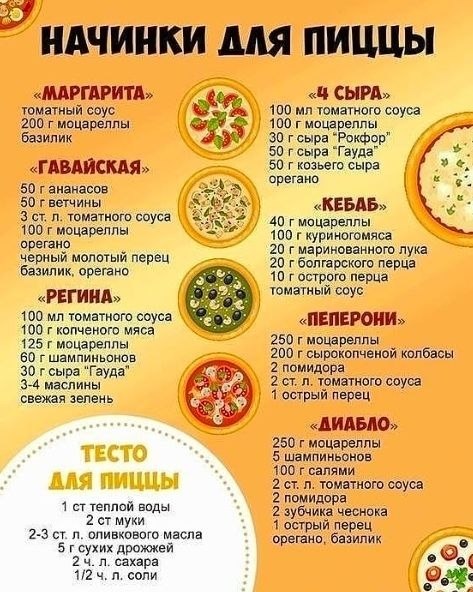 apa, pe  e    ae e!   - 3