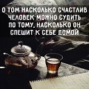 ���� ����, ������������, 50 ��� - ��������� 8 ������� 2020 � ������ ����100 ���