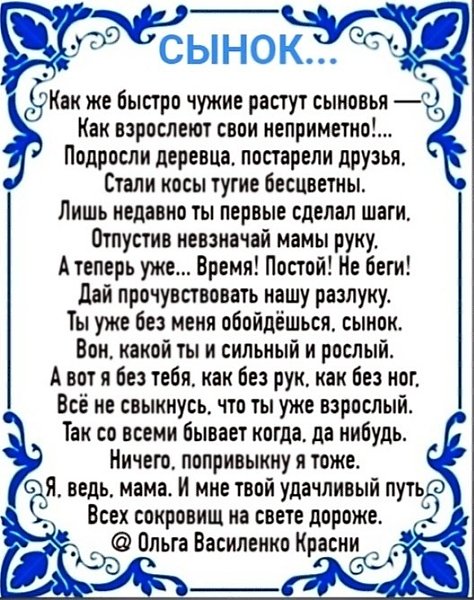 Мама прилягла вздремнуть на сына а у него стал Мама прилягла вздремнуть на сына а у него стал