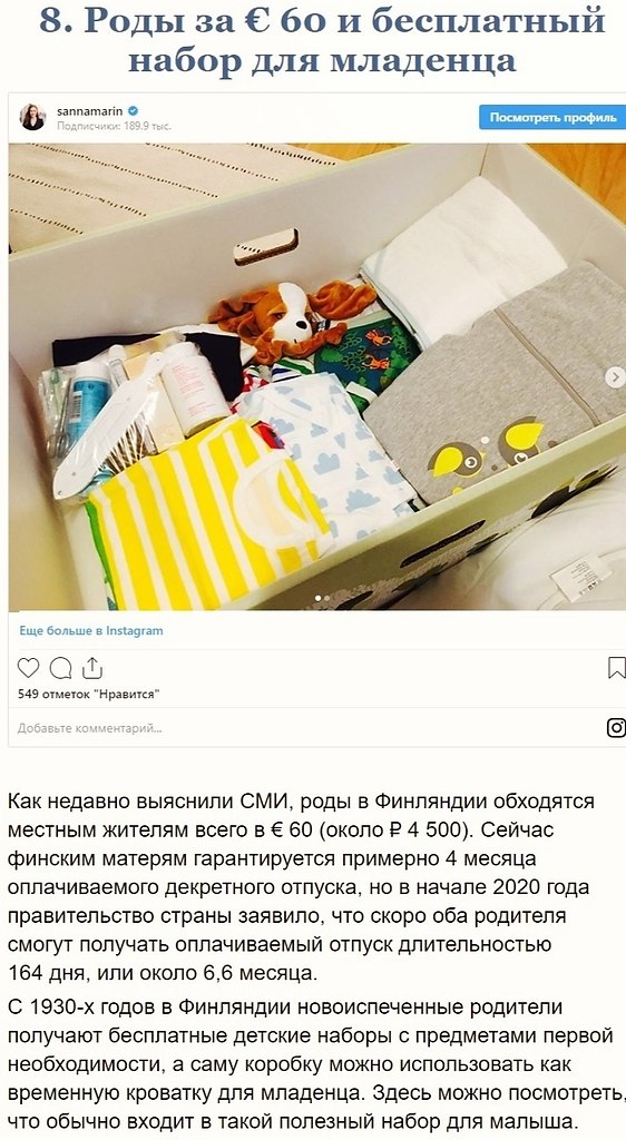    - ,        - 9