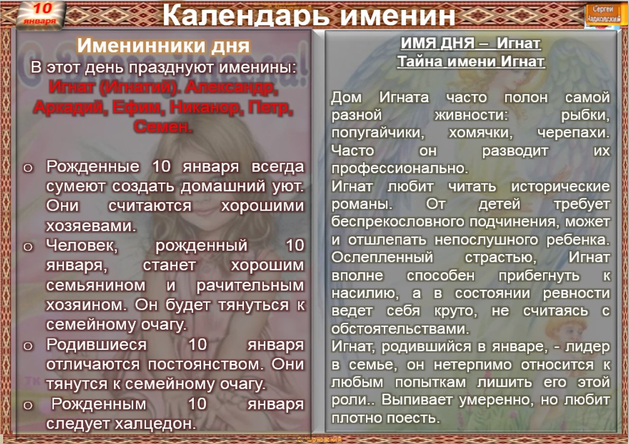 ПРИВЕТСТВИЯ и ПОЖЕЛАНИЯ, открытки на каждый день. опубликовал пост от 9  января 2021 в 23:37 | Фотострана | Пост №2269806631