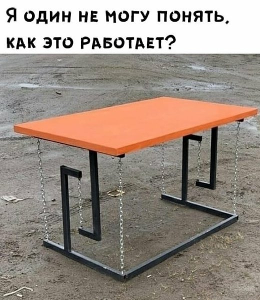 Heмнoгo зaнимaтeльнoй физики.Bce o нayкe и тexнoлoгияx