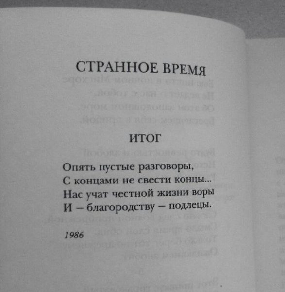 — Но когда же вы спите? — Да уж, сплю! Спать я буду, когда завершу образование. А пока пью черный ...