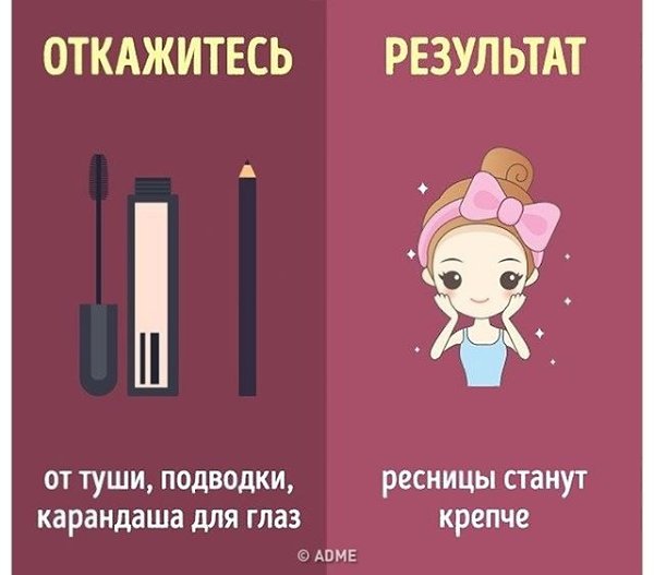 Что будет, если отказаться от макияжа. А Вы готовы на такой экперимент