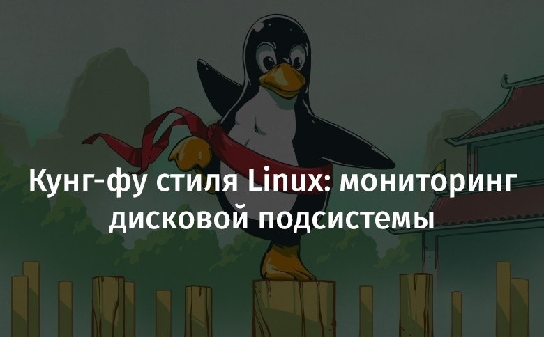 -  Linux:   .  ,       ...