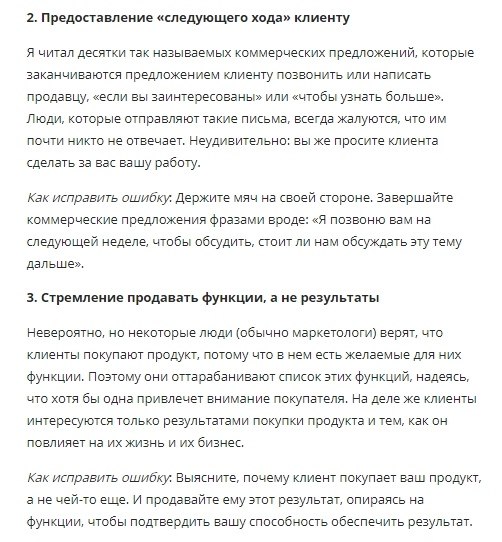       - 2