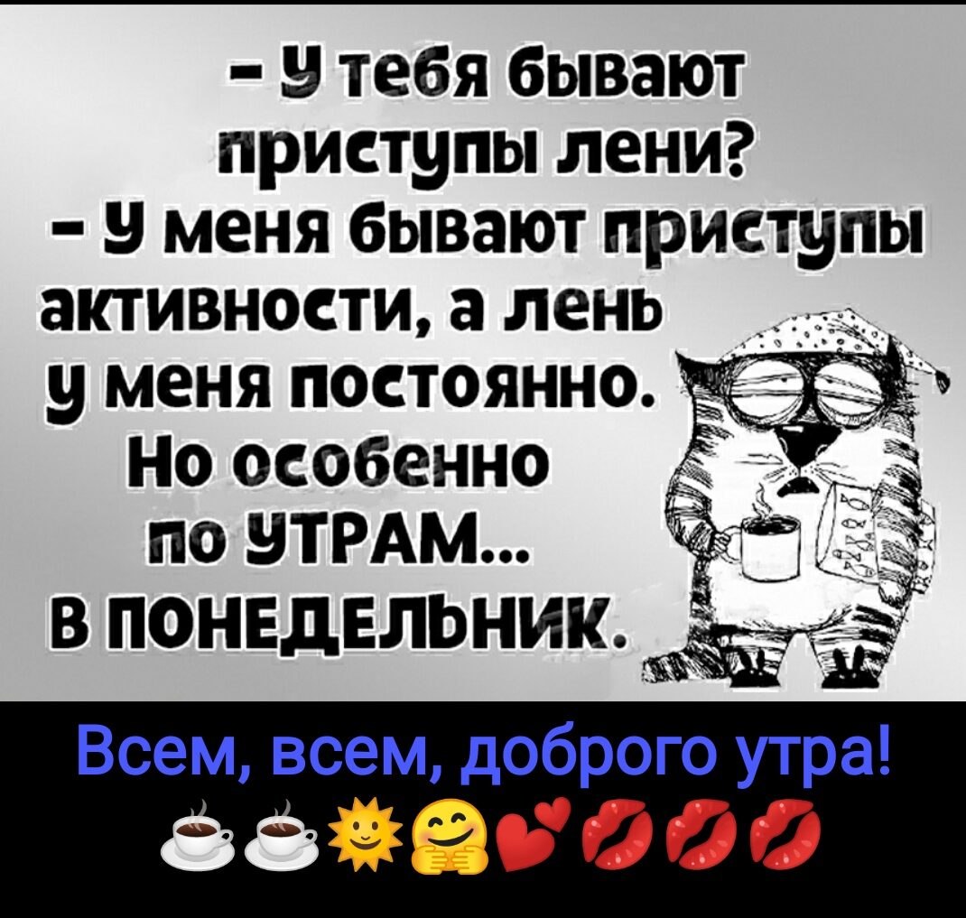 ***Victoria Viktorovna*** - 8  2021  07:58