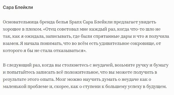 ��� ���������� ����� �������.�� ���������� incrussia.ru - 4
