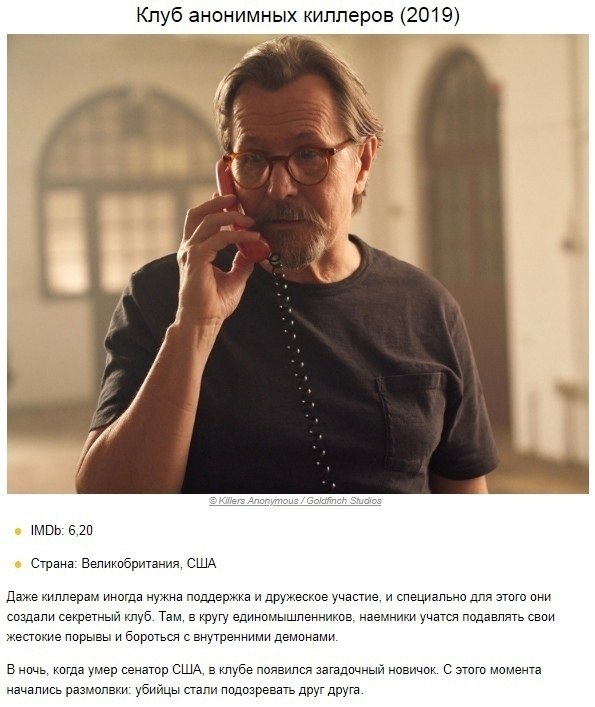 1O  c ye pa, py epea nyra - 9