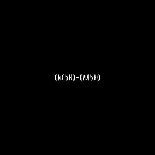 Нужно бороться за своё счастье как только появилась возможность. - 6