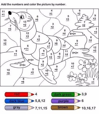 Математические раскраски - 5
