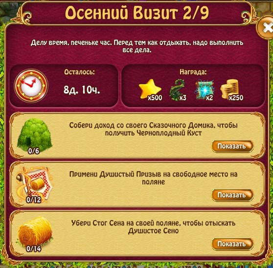  - 10  2020  17:23