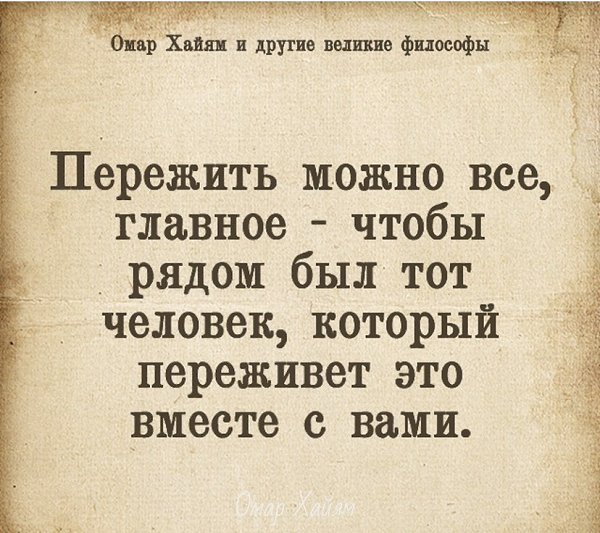 Во сне ты можешь побыть с тем человеком , по которому скучаешь - 2