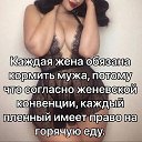 ���� -Dimon-, �������, 47 ��� - ��������� 9 ������� 2020 � ������ ������ ��������