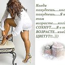  Galina, -- -  6  2020