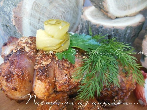 Рецепты от наших участников.Пастрома из индейки...Автор: Марина ГармашПастрома из индейки Предлагаю ... - 2