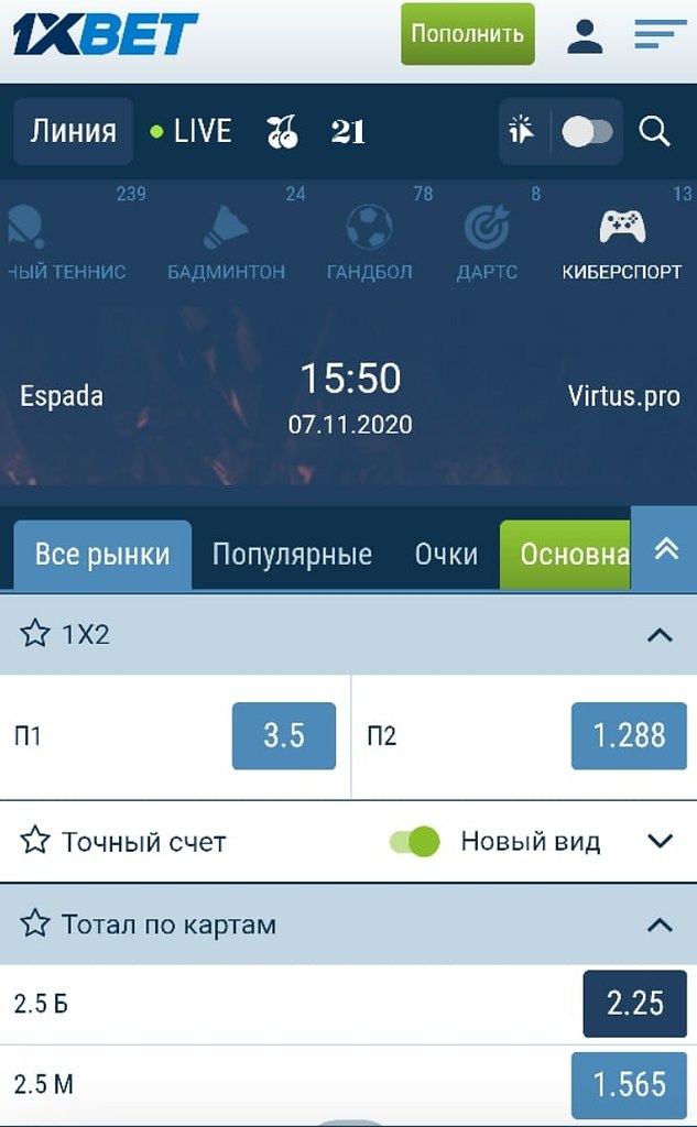 ������� �4494.����������� � ������: 75% CS:GO LOOTBET ESPADA VP���: 2.25������ �����: 13:20 �� ...