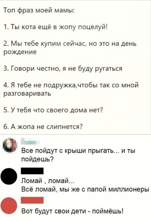   ?