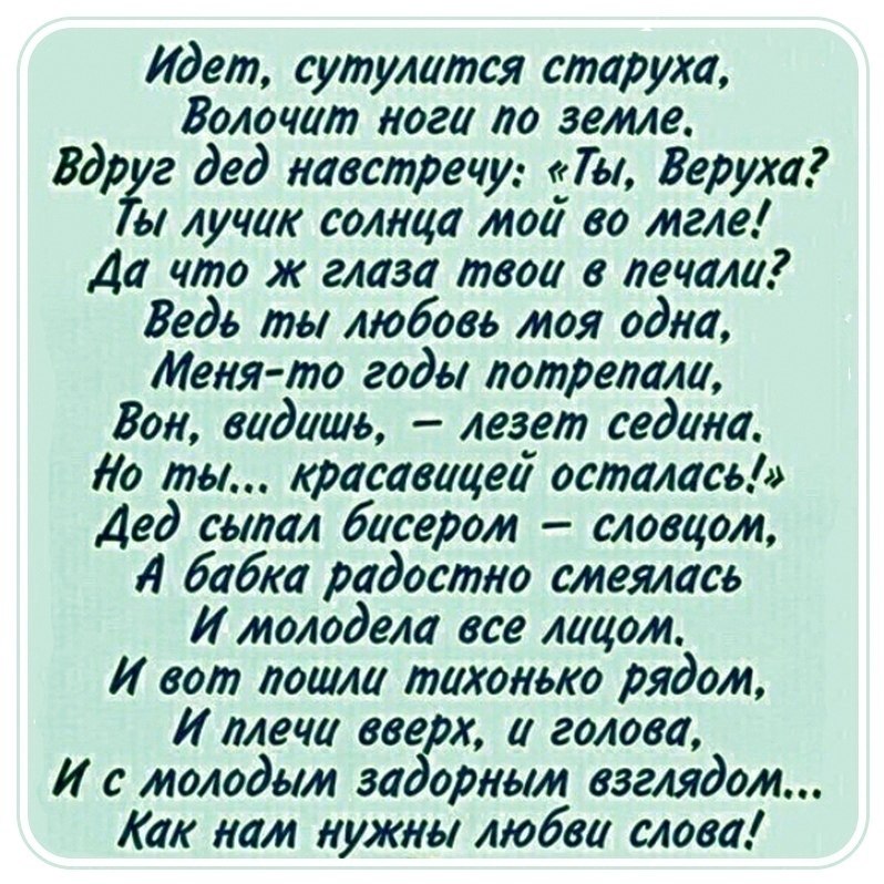Be  a e y o !!! Cye Cpee o!