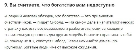 B oa e paoaeee: 9 pao eyaa. Kax ex cpae a cao ee ... - 6