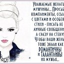 ���� Natali, ���� - ��������� 6 �������� 2020 � ������ ���� ����������