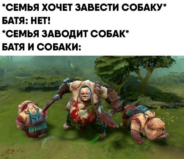 Dota 2 [  ] - 15  2020  19:22