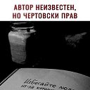 ���� ����, ��������� - ��������� 12 ������ 2020 � ������ ������