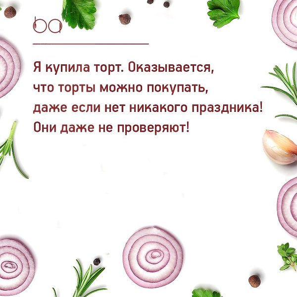 #@bon