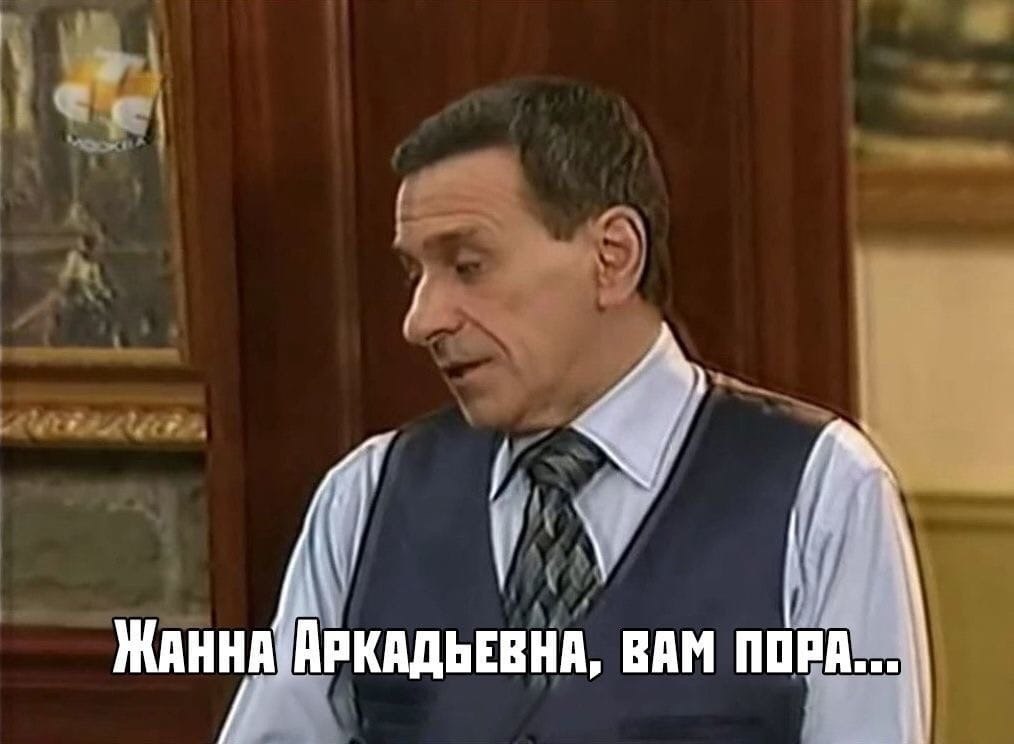     - 3
