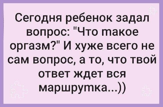     ?