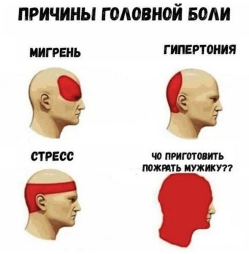 !)