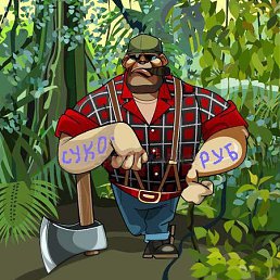 _Lumberjack_, 