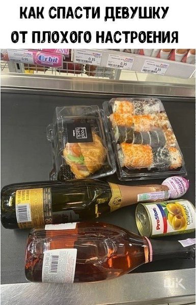 Идеально Вот только роллы в магазине так себе