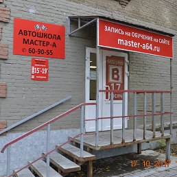 ������, �������, 51 ���