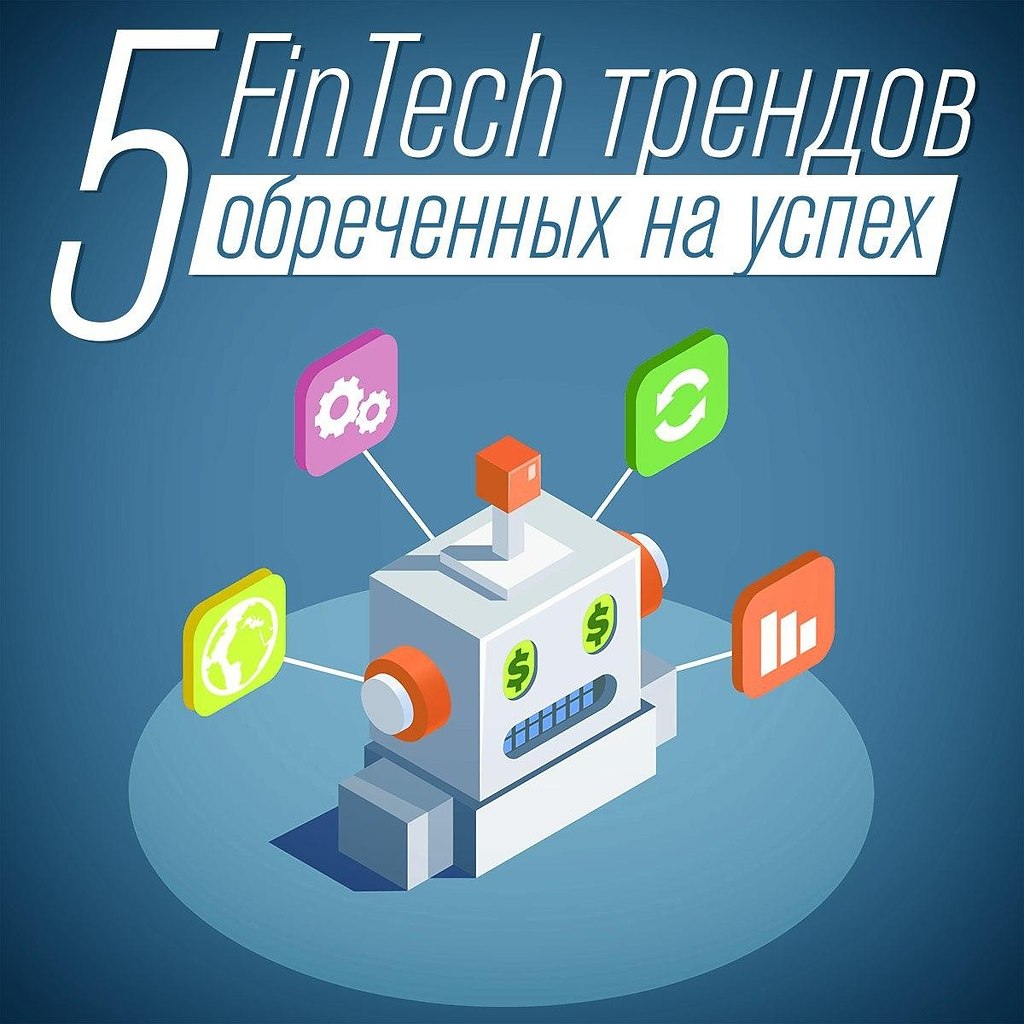 5 FinTech ,   .          ...