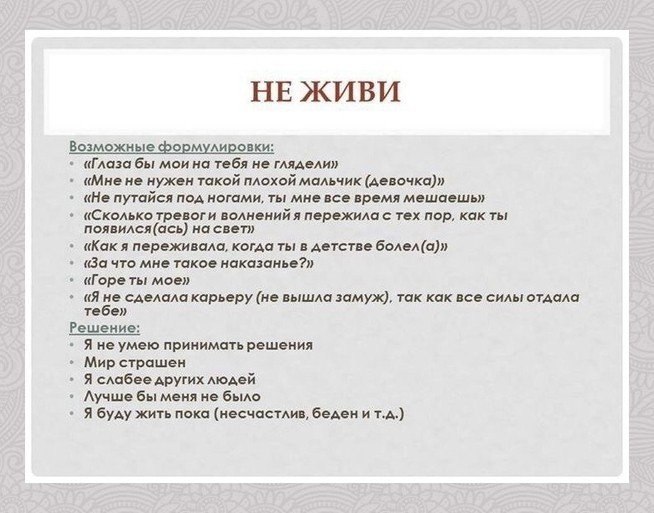 Примеры из вашей жизни