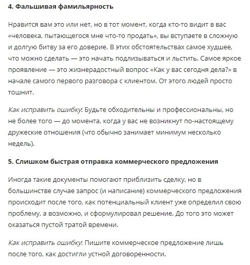       - 3