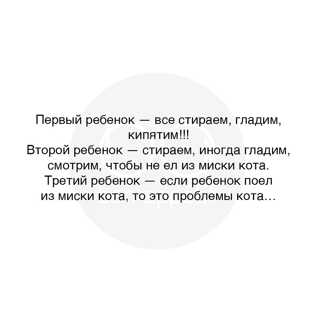 #@bon
