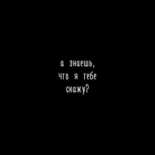 Нужно бороться за своё счастье как только появилась возможность.