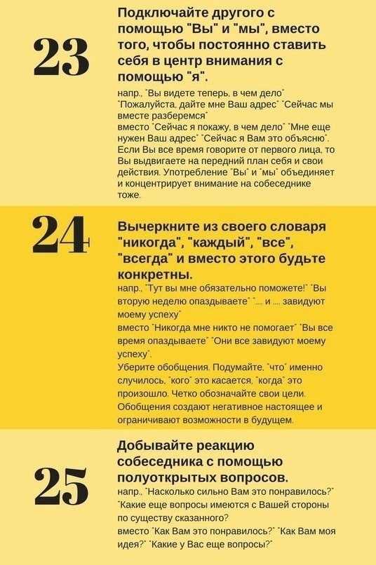 c ooc co ee a, o e yca  pcyac. Bce o ece  e oo - 7
