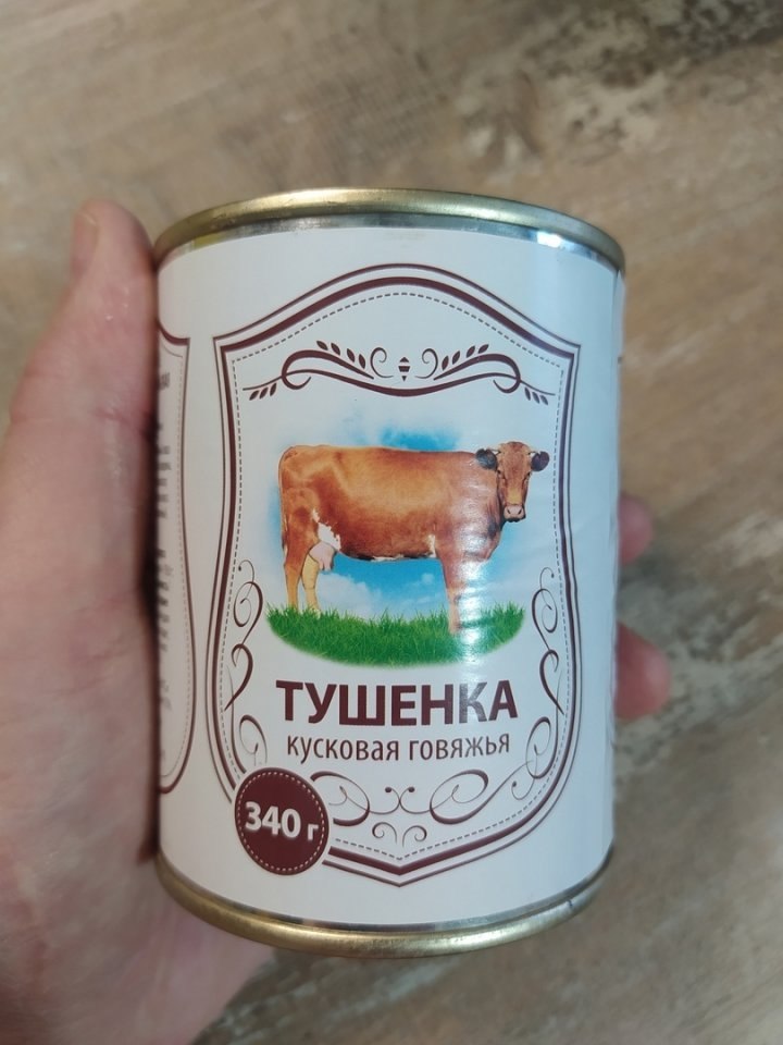 Tecpye yy a 19 pye. oa ocae oa cy xpe, eoe ca o a cee, ... - 2