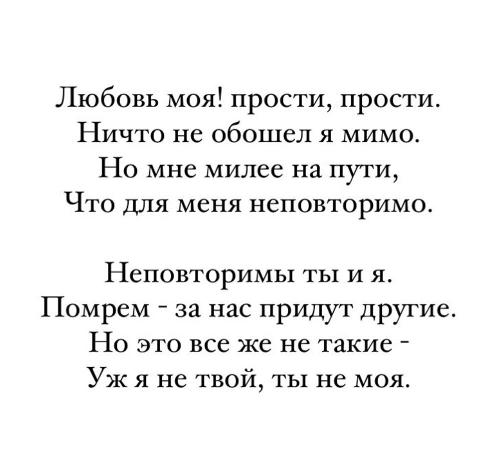 Легкие стихи любимой. Стихотворения Есенина короткие. Самый короткий стих Сергея Есенина.