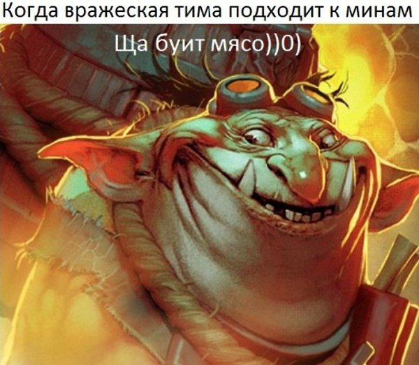 Dota 2 [  ] - 2  2021  19:42