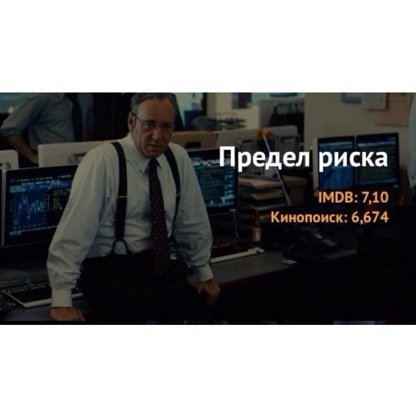 Mopye  po ec! Bce o ece  e oo - 8
