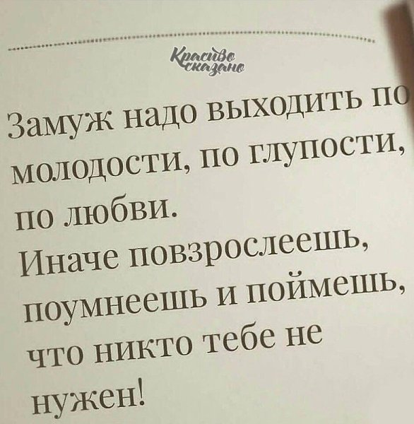   . . . - 3  2020  19:05