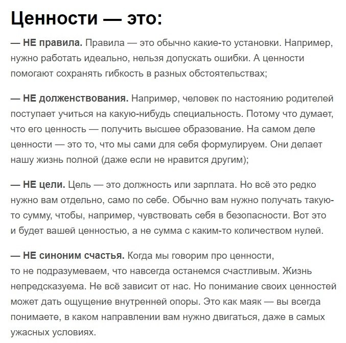   ,          ? ,   ... - 2