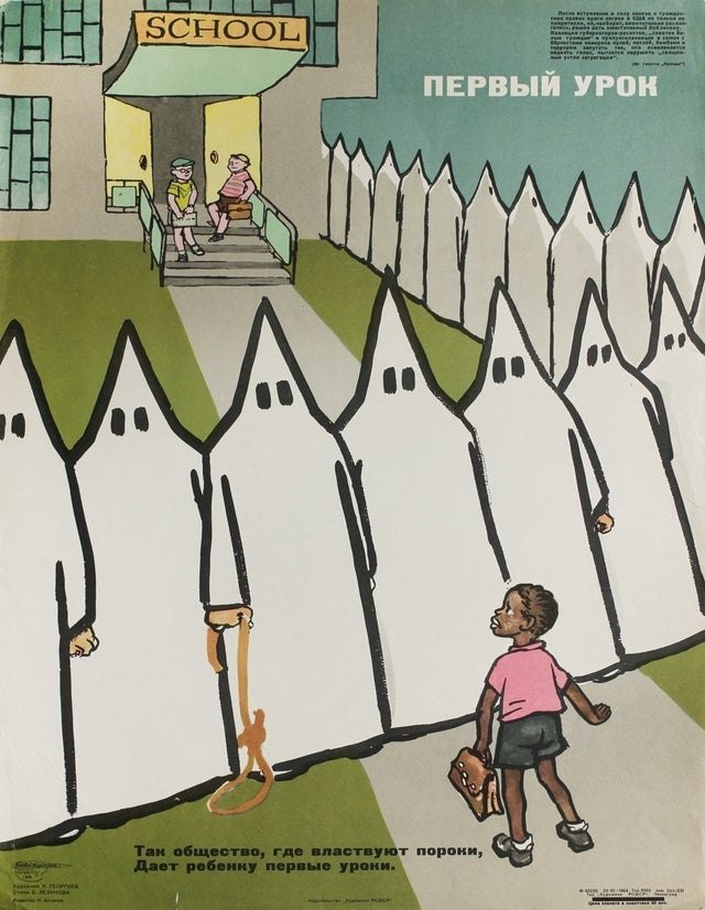 ep p. a, CCC, 1964 o.