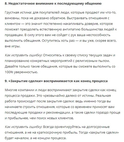       - 5