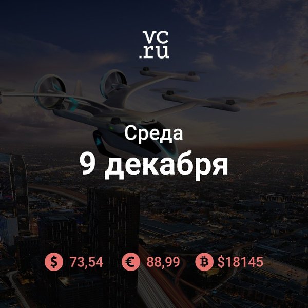 Доброе утро среды. Новости такие: «Сбербанк» получит 900 млн рублей для разработки единой платформы ...