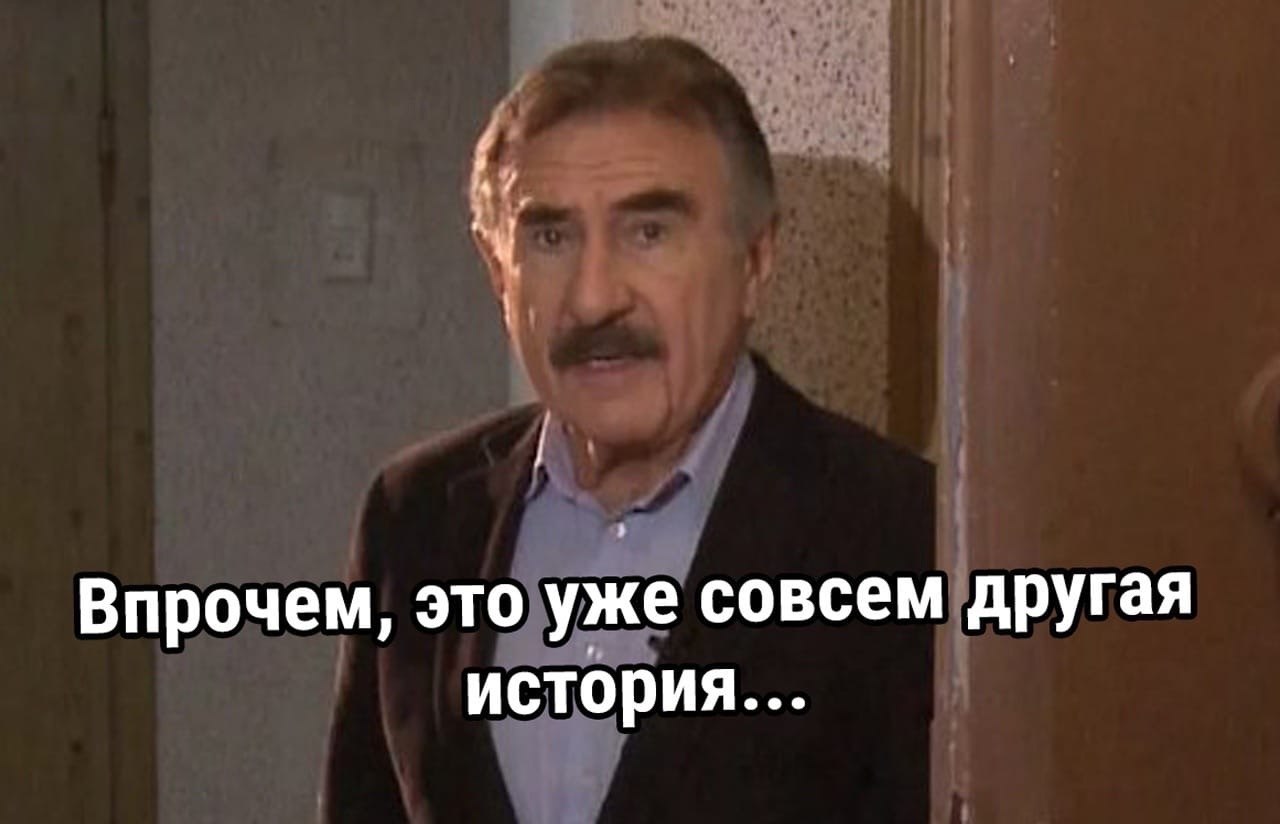        - 4